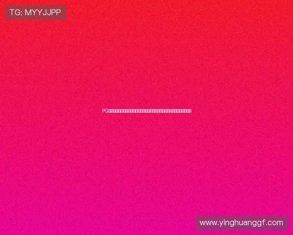 PG电子娱乐平台游戏助力世界杯竞猜体验全面升级,打造最专业的体育娱乐平台