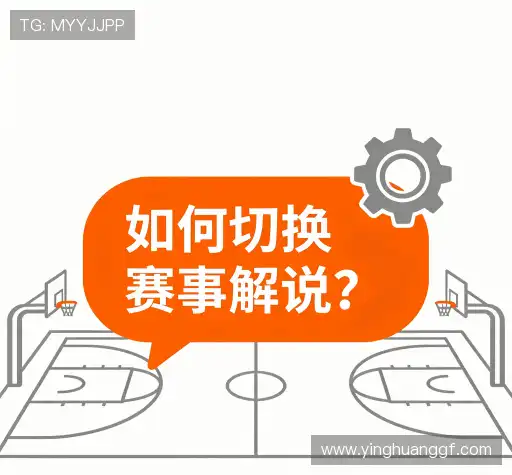 疑问解决