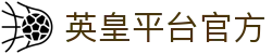 英皇平台官方 - (中国)丽水英皇平台官方实业股份有限公司欢迎您